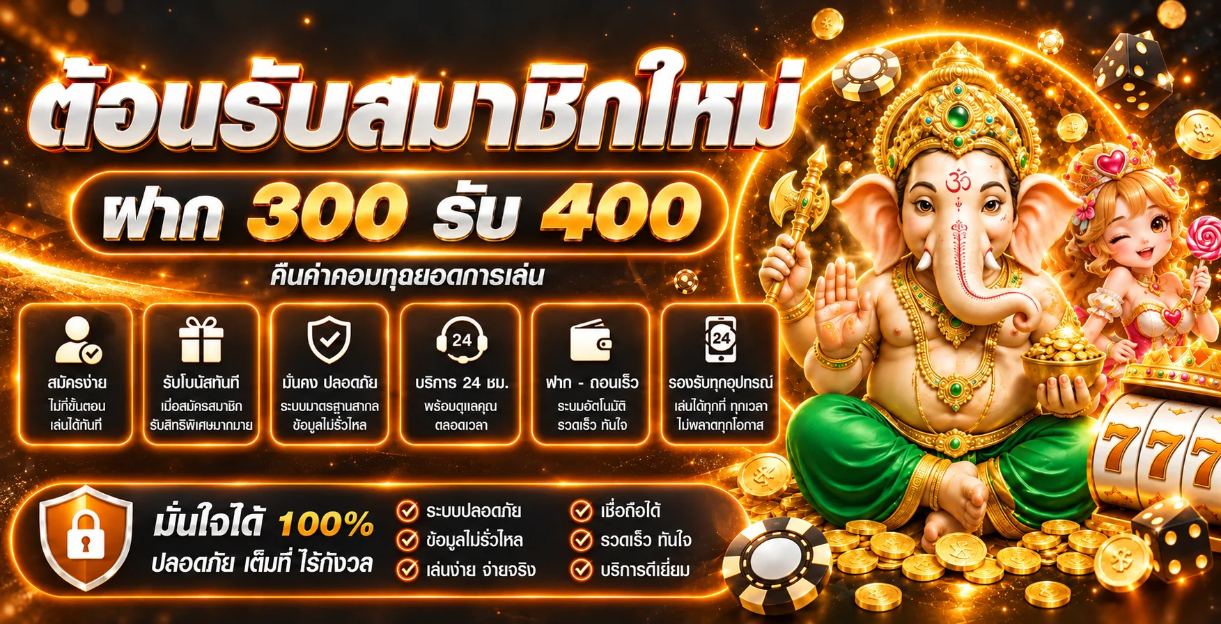 LA350 ทางเข้าเว็บตรง สมัครง่าย รวมสล็อต คาสิโน กีฬา
