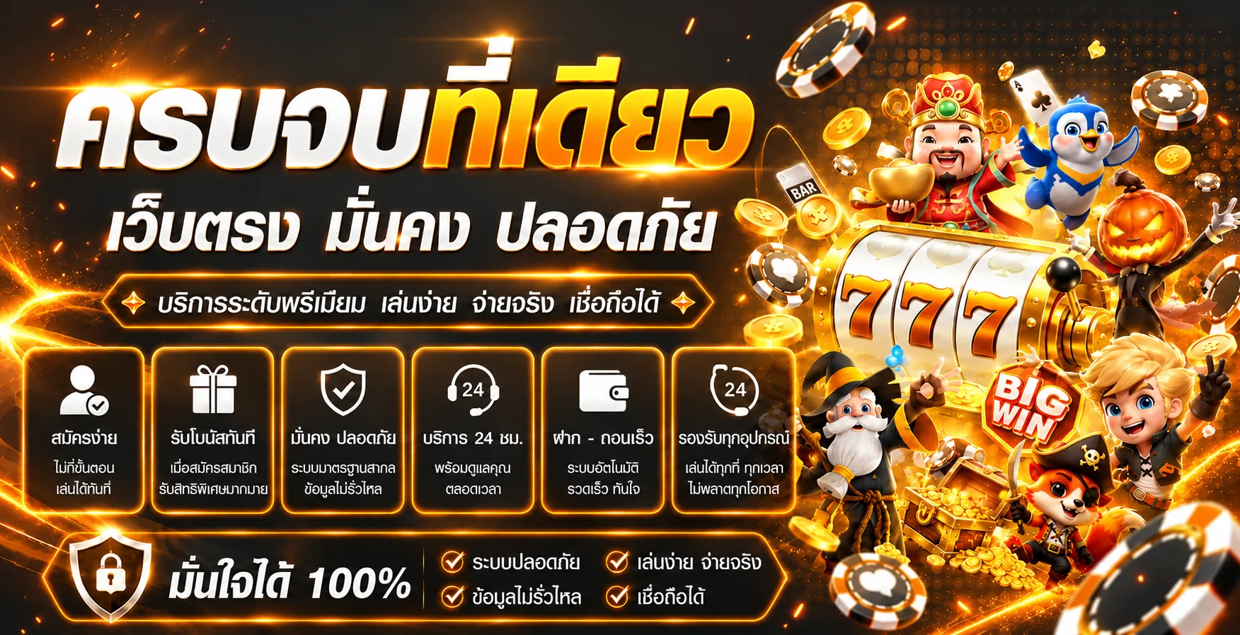 บริการ LA350 สล็อต คาสิโน กีฬา และเกมออนไลน์